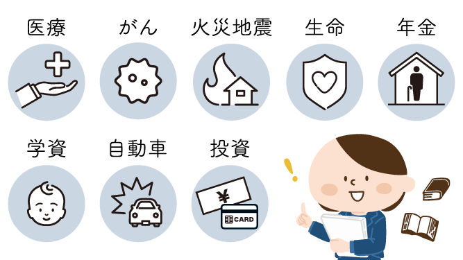 スマートフォン用の画像