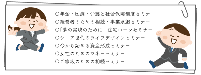 パソコン用の画像