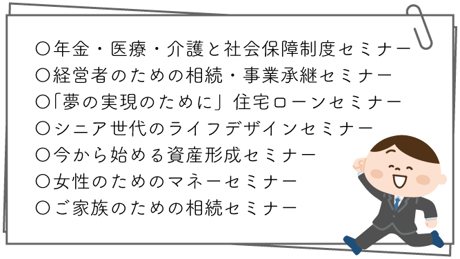 スマートフォン用の画像