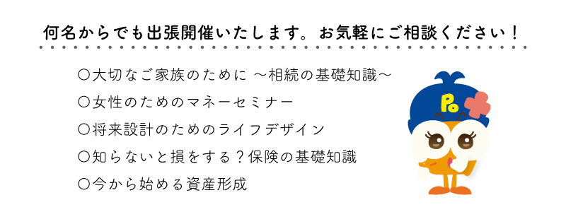 パソコン用の画像