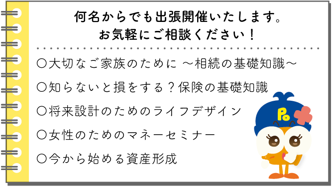 スマートフォン用の画像