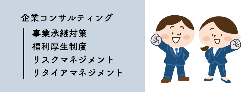 パソコン用の画像