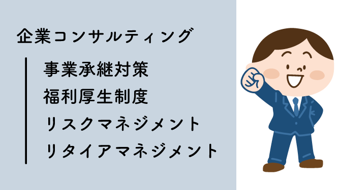 スマートフォン用の画像